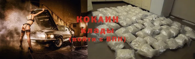 Cocaine Перу  где можно купить   Красный Холм 